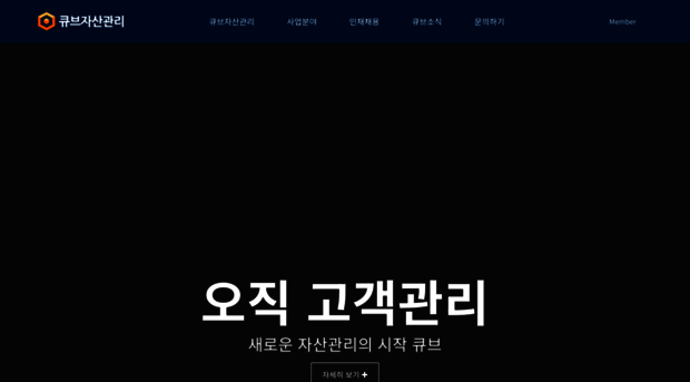 cubecrm.co.kr