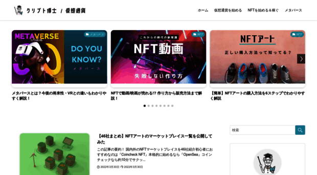 cubequery.jp