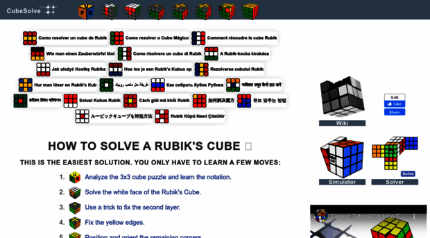 cubesolve.com