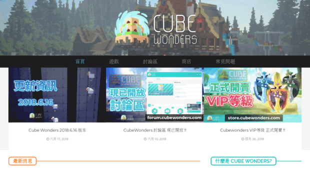 cubewonders.com