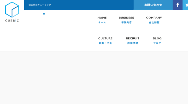 cubic-hd.co.jp