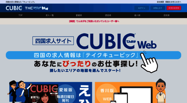 cubic1.jp