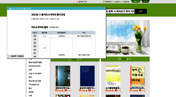 cubook.co.kr