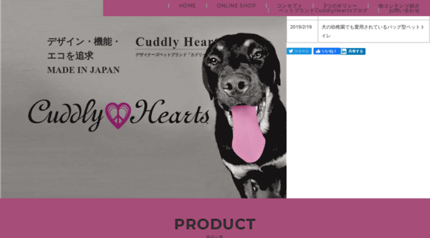 cuddly-hearts.com