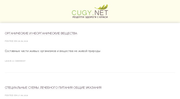 cugy.net