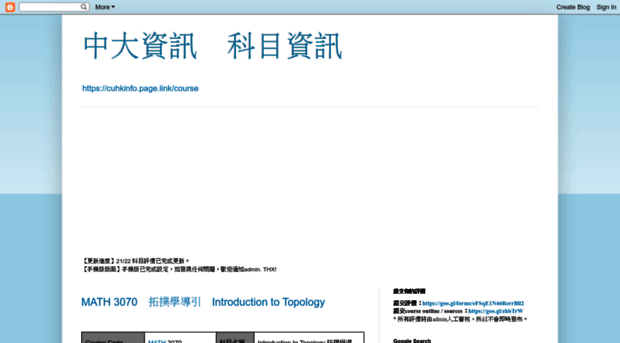 cuhk-course.blogspot.com