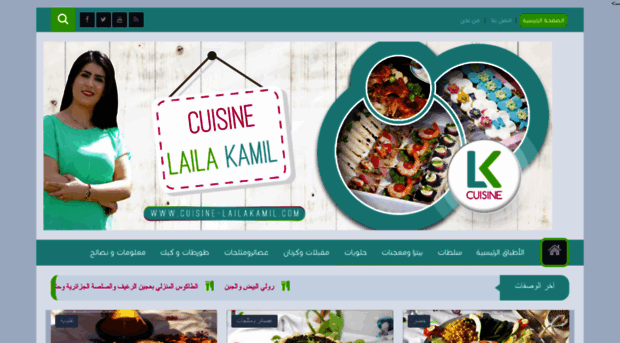 cuisine-lailakamil.blogspot.com