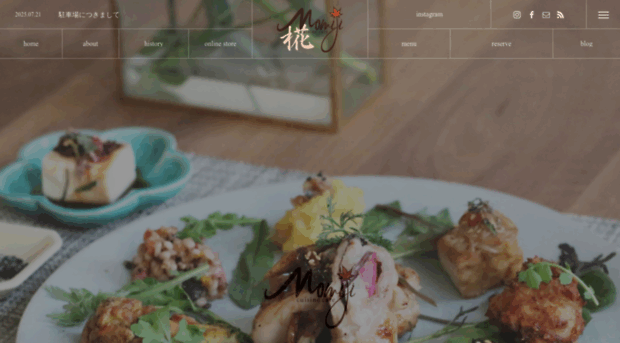cuisine-momiji.com