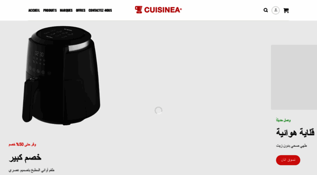cuisinea.ma