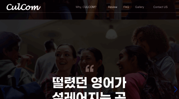 culcom.co.kr