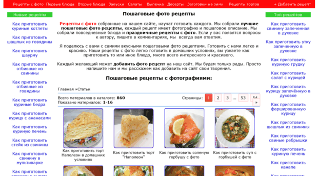 culinaryrecipe.ru