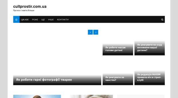 cultprostir.com.ua