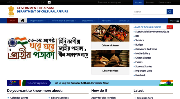 culturalaffairs.assam.gov.in