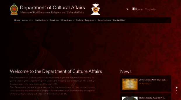 culturaldept.gov.lk