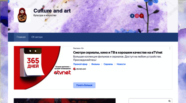 culture-art.ru