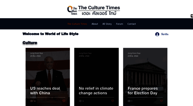 culturetimes.net