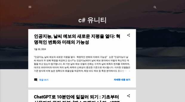 cunity77.blogspot.com