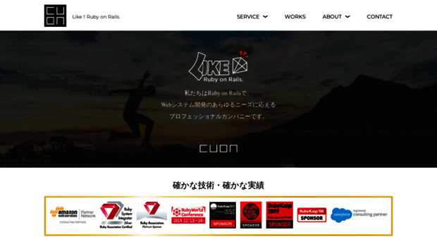 cuon.co.jp