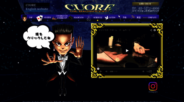 cuore.bar