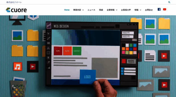 cuore.jp