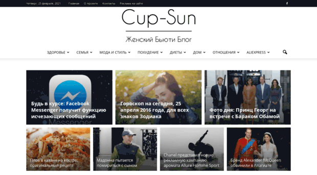 cup-sun.ru