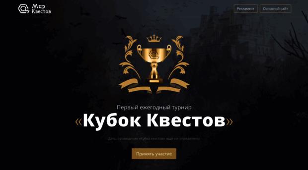 cup.mir-kvestov.ru