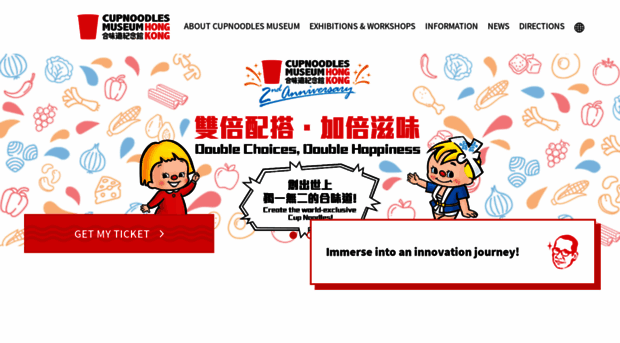 cupnoodles-museum.com.hk