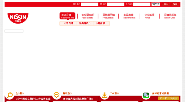 cupnoodles.com.cn