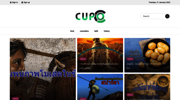 cupo.cc