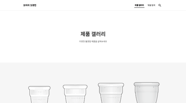 cups.kr