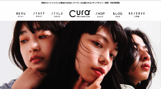 cura-hp.jp