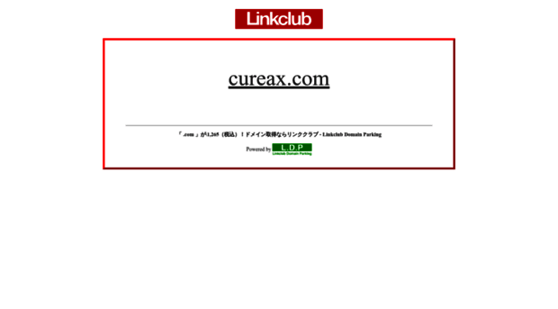 cureax.com