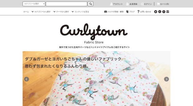 curlytown.jp