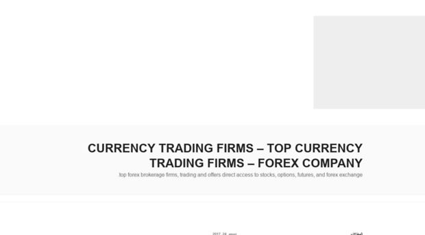 currencytradingfirms.com