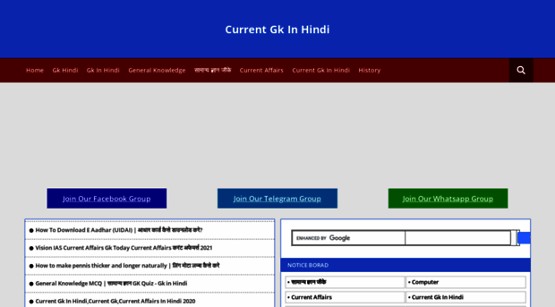currentgkinhindi.in
