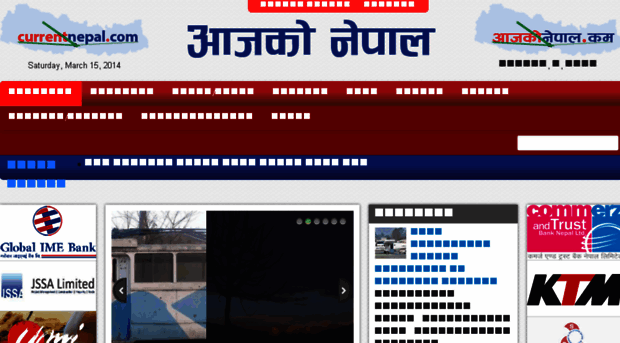 currentnepal.com