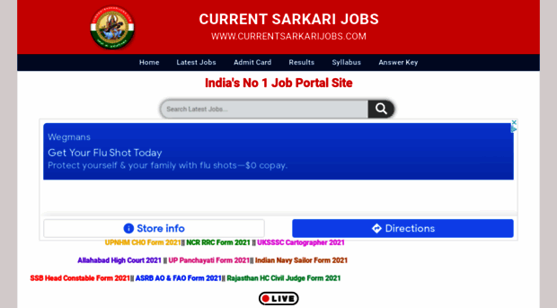 currentsarkarijobs.com