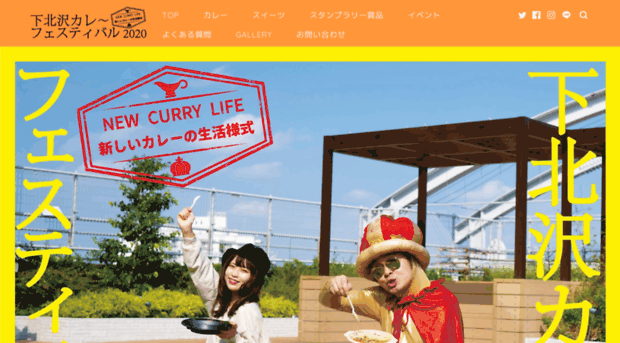 curryfes.pw