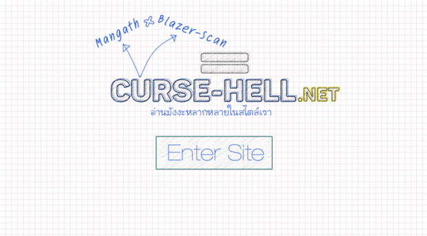 curse-hell.net