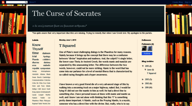 curseofsocrates.blogspot.com