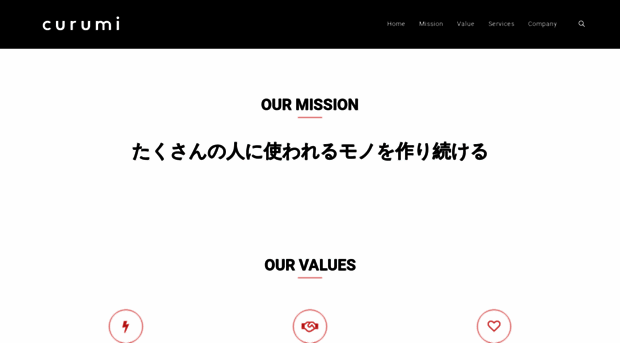 curumi.co.jp