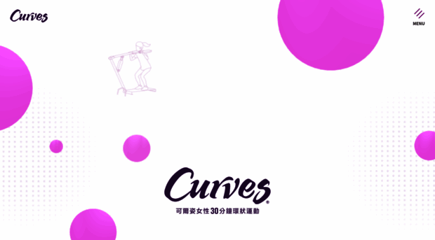 curves.com.tw