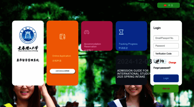 cust.apply.cucas.cn
