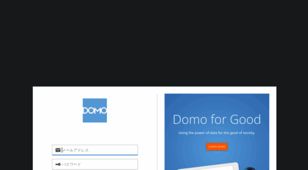 custom-apj.domo.com