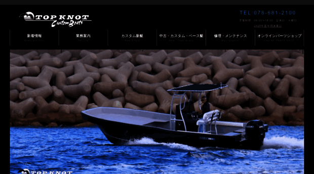 customboats.info