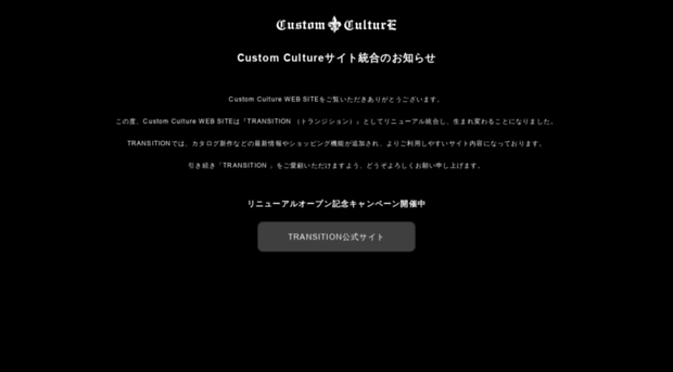customculture.net