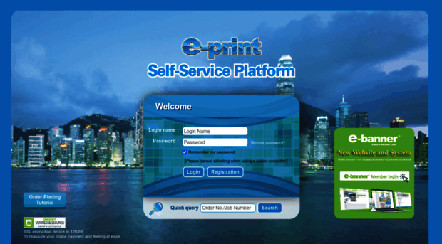 customer.e-print.com.hk