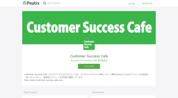 customersuccesscafe.peatix.com