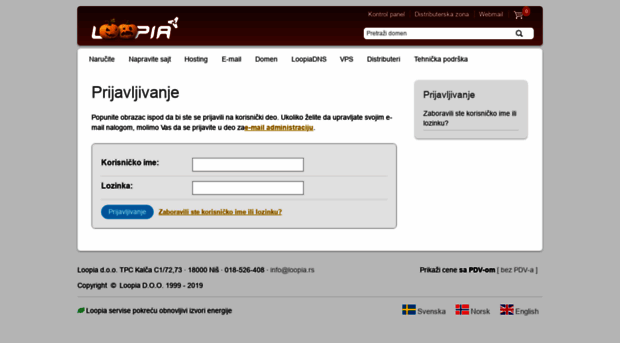 customerzone.loopia.rs