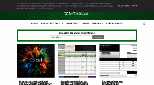 customexcelapps.gr